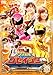 スーパー戦隊シリーズ 天装戦隊ゴセイジャー VOL.9【DVD】