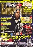 CUSTOM LOWRiDING (カスタムローライディング) 2008年 01月号 [雑誌]
