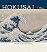 Hokusai 2016 Calendar