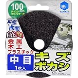 ヤナセ ユニロンサンダー 中目 NA10