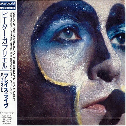 Peter Gabriel - Biko Lyrics - Zortam Music