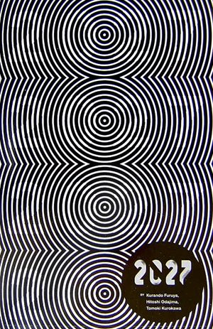 [画像：2027 ボヤボヤしてたら、すぐやってくる。2027年のお話。]
