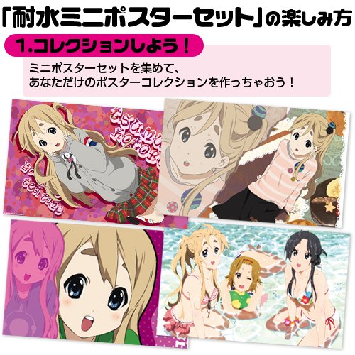秋山まいのアイテム画像