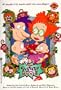 The RUGRATS MOVIE