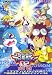 デジモンアドベンチャー02