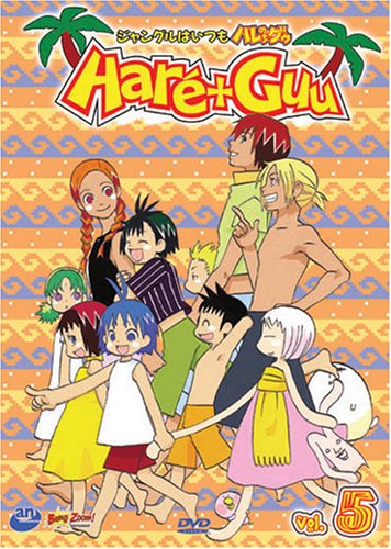 Download Hare + Guu, Vol. 5 Online!