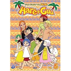 Hare + Guu, Vol. 5