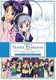 Sister Princess: V.5 Gifts from the Heart (ep.17-20)