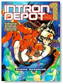 Intron Depot 1