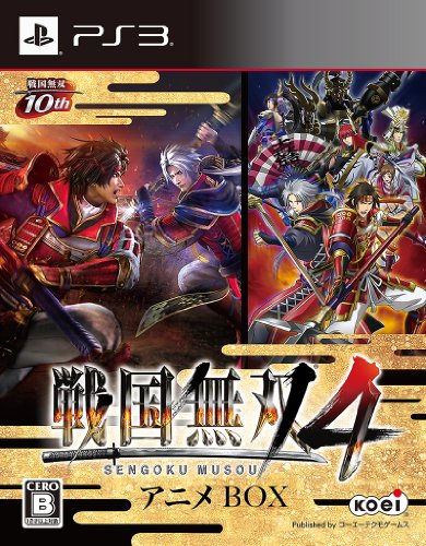 戦国無双4 アニメBOX (初回特典 真田幸村「戦国無双」衣装 ダウンロードシリアル同梱)