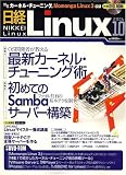 ���� Linux (��ʥå���) 2006ǯ 10��� [����]