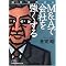 �悤�����A�l���`�̐��E�ցI