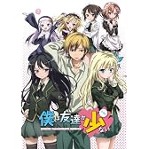 僕は友達が少ない　第6巻 [Blu-ray]