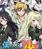 �ͤ�ͧã�����ʤ�����1�� [Blu-ray]