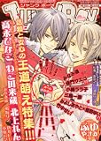 JUNK!BOY (ジャンクボーイ) ふゆやすみ号 2012年 01月号 [雑誌]