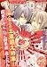 JUNK!BOY (ジャンクボーイ) ふゆやすみ号 2012年 01月号 [雑誌]