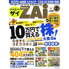 �_�C�������h ZAi (�U�C) 2005�N 07����
