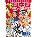 (��)�^�l�_�~�L�I�ł������܂��B 1 (BUNCH COMICS)
