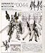 Gundam FIX GFFN 0044 Full Armor Unicorn Gundam action figure_s-2