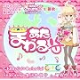 PSP �u���E�͂������ł܂���Ă� ���ƈł̃v�����Z�X�v���� �u�����܂��! �v / Cheerful+Colorful/�A���W�F��