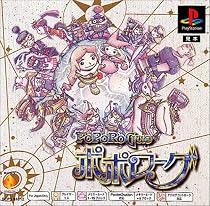 ポポローグ PS one Books