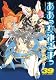 ああっ女神さまっ（39） (アフタヌーンKC)