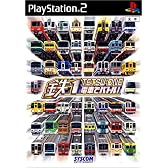 鉄1～電車でバトル!～