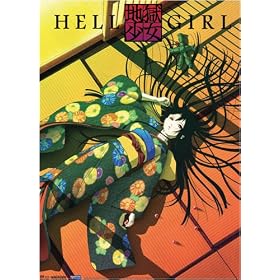 Hell Girl Wallscroll #9904