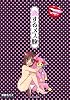 恋するメス豚