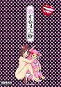恋するメス豚