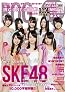 ARTIST FILE BIG ONE GIRLS NO.010