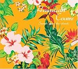 ハワイアン・カヴァーズ~サウンズ・フロム・ジ・アイランド