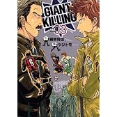 GIANT　KILLING（3） (モーニングKC)