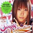 Single Collection