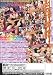 THE FUCK FUCK FUCK 3時間DX 5 [DVD] 別画像