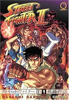 Street Fighter II - The Manga Volume 1 (Street Fighter)