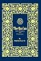 The Holy Qur'an: Text, Translation and Commentary (English and Arabic Edition)