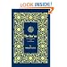 The Holy Qur'an: Text, Translation and Commentary (English and Arabic Edition)