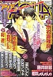 コミック AQUA (アクア) 2007年 06月号 [雑誌]の画像