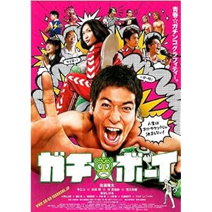 Wrestling with a Memory movie