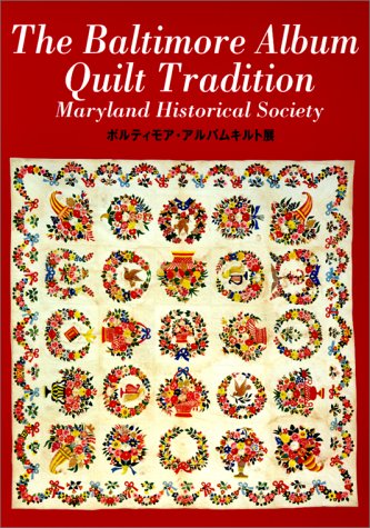 Quilting