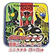 仮面ライダー オーズ OOO 綿100% タオルシリーズ ミニタオル(25×25cm)