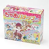 ちゃおパチップsuper の評価・レビュー