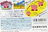 星のカービィ 夢の泉の物語