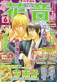 花音 2006年 06月号 [雑誌]の画像