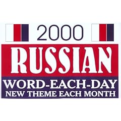 Russian Word Each Day 2000 Calendar (Year 2000 Wall Calendars)