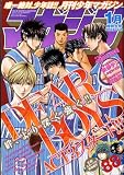 月刊 少年マガジン 2009年 01月号 [雑誌]