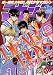 月刊 少年マガジン 2009年 01月号 [雑誌]