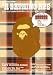A Bathing ape (2006autumn/winter collection) (e‐MOOK)