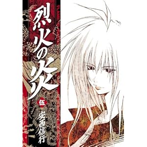 ��΂̉� 5 (���w�ٕ��� ��J 5)